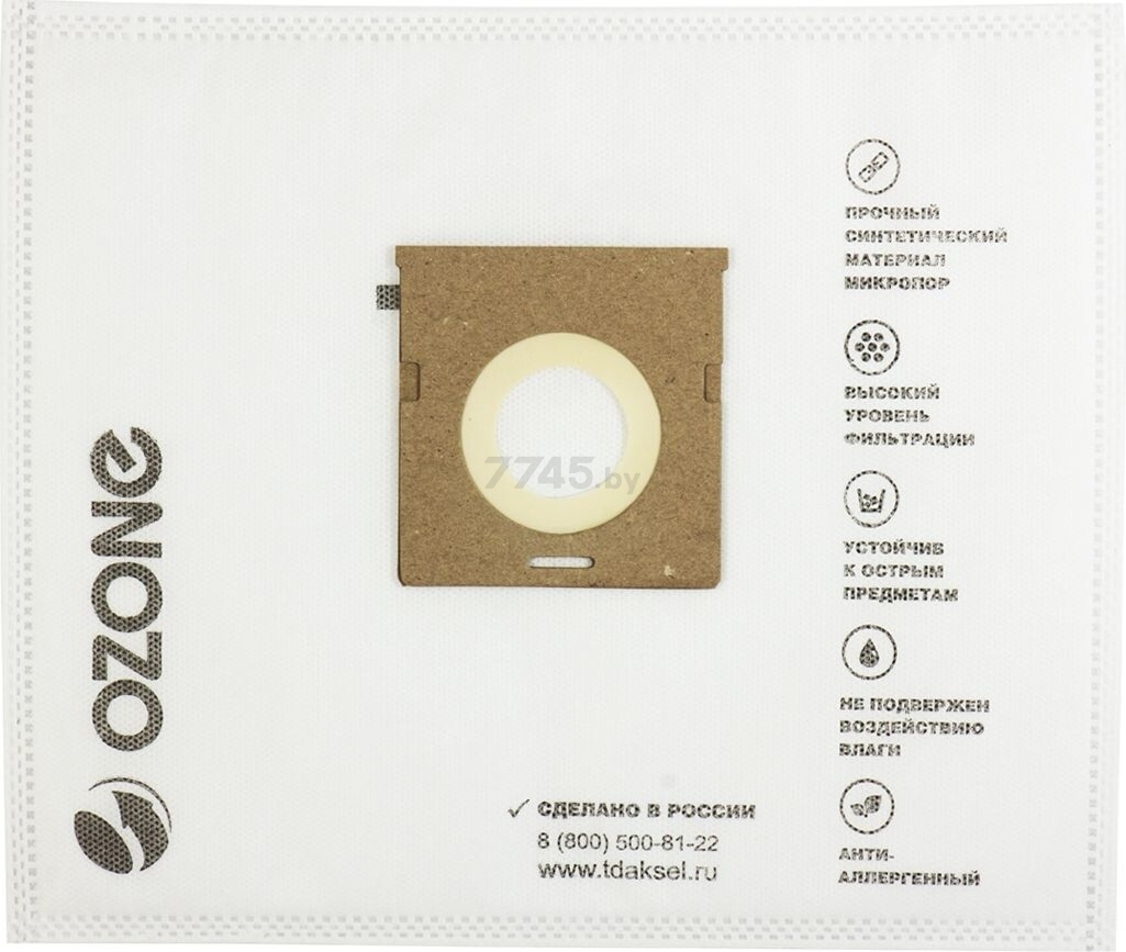 Мешок для пылесоса OZONE 5 штук (M-48) - Фото 2