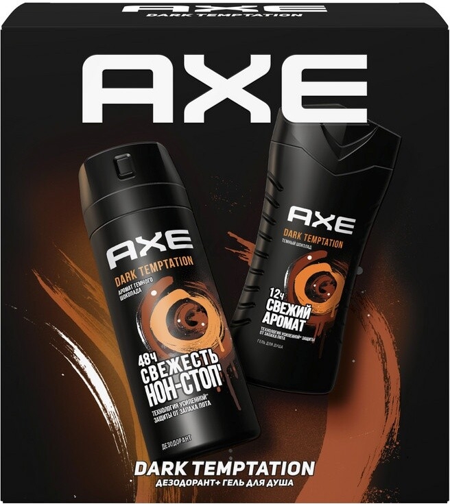 Набор подарочный AXE Dark Temptation Дезодорант 150 мл и Гель для душа 250 мл (8720633000490) - Фото 2