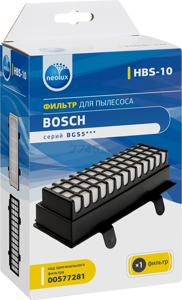 HEPA-фильтр для пылесоса NEOLUX к Bosch (HBS-10) - Фото 8