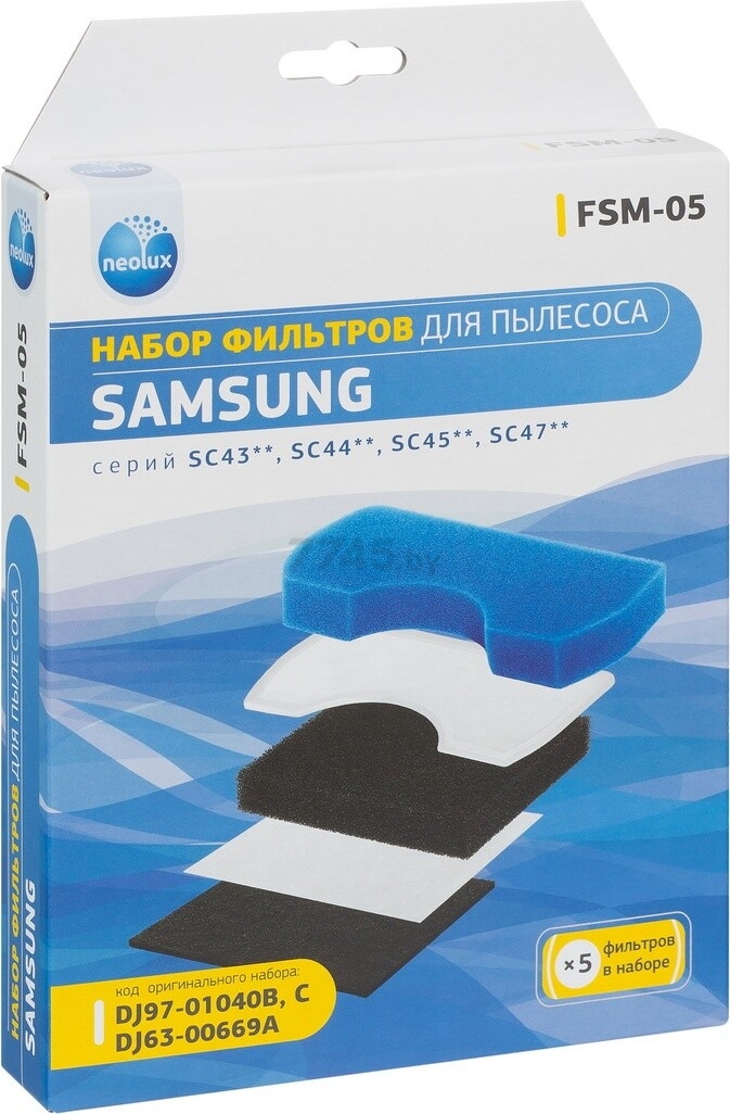 Набор фильтров для пылесоса NEOLUX к Samsung (FSM-05)