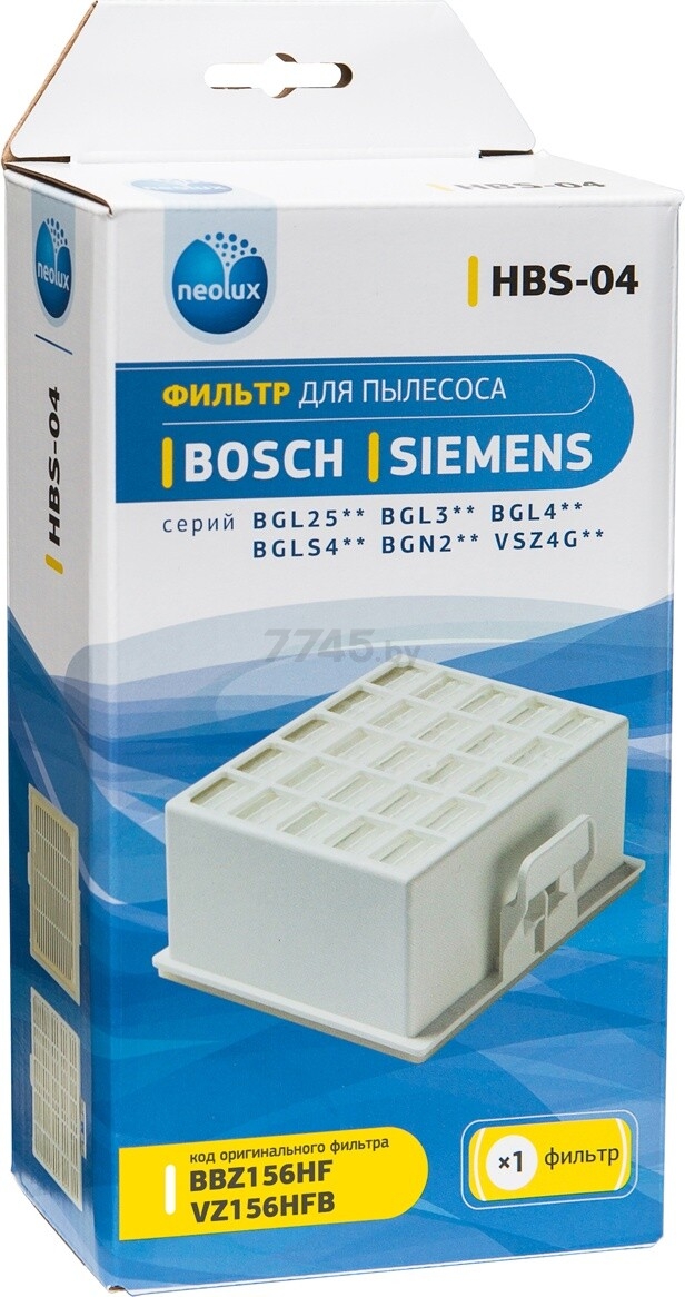 HEPA-фильтр для пылесоса NEOLUX к Bosch/Siemens (HBS-04) - Фото 8