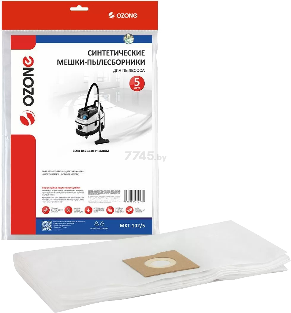 Мешок для пылесоса OZONE 5 штук (MXT-102/5)