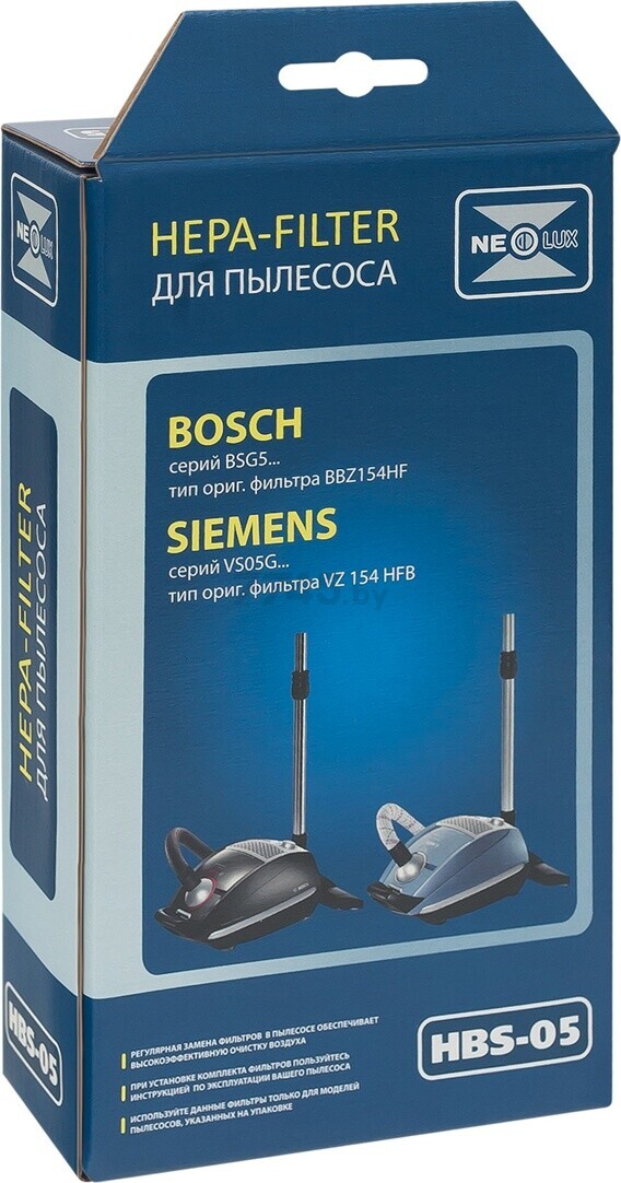 HEPA-фильтр для пылесоса NEOLUX к Bosch/Siemens (HBS-05) - Фото 2