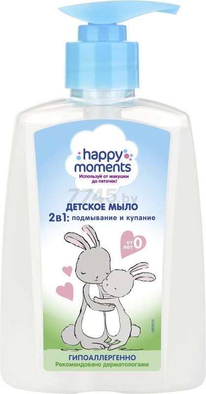 Мыло жидкое детское HAPPY MOMENTS 240 мл (9651110001)