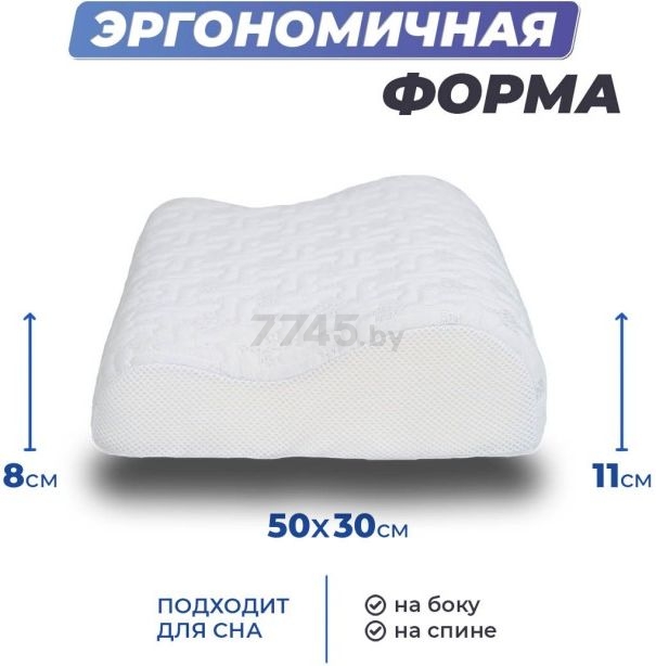 Подушка ортопедическая для сна ФАБРИКА СНА Memory-2 S 50х30 см - Фото 3