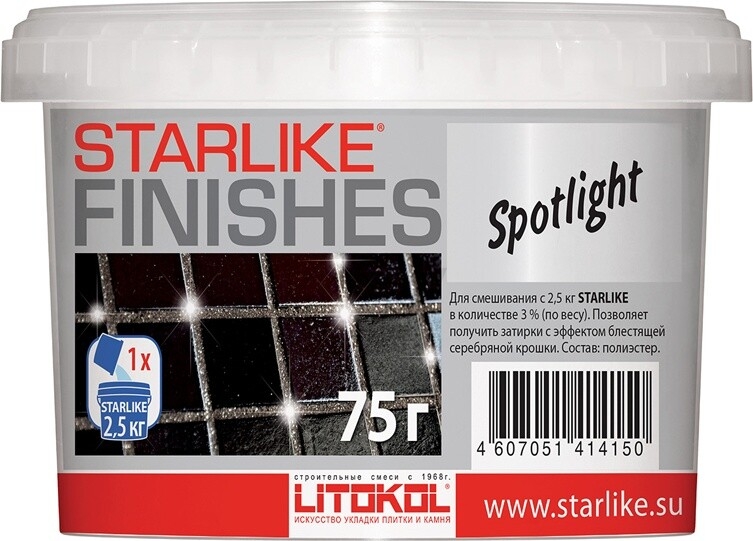 Добавка LITOKOL Starlike Finishes Spotlight блестящая 0,075 кг (L0478100003)