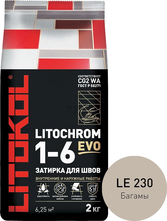 Фуга цементная LITOKOL Litochrom 1-6 Evo 230 багамы 2 кг (L0500240002)