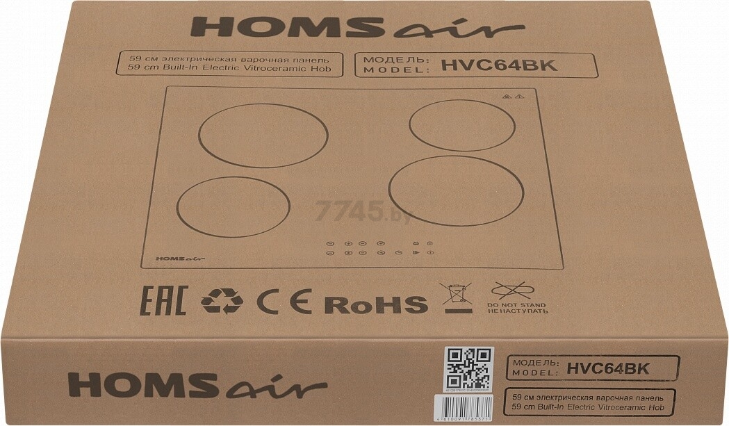 Панель варочная электрическая HOMSAIR HVC64BK (КА-00017405) - Фото 9
