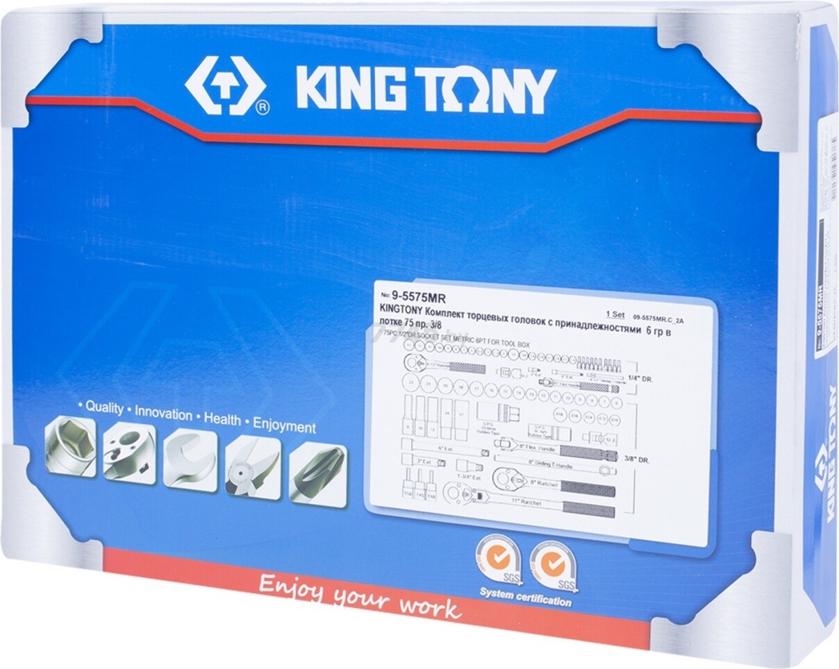 Набор инструментов 1/4", 3/8" 75 предметов KING TONY (9-5575MR) - Фото 2