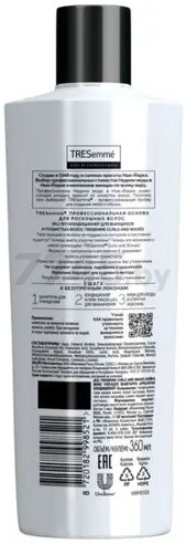 Кондиционер TRESEMME Curls Waves Для вьющихся и пушистых волос 360 мл (00310610022) - Фото 2