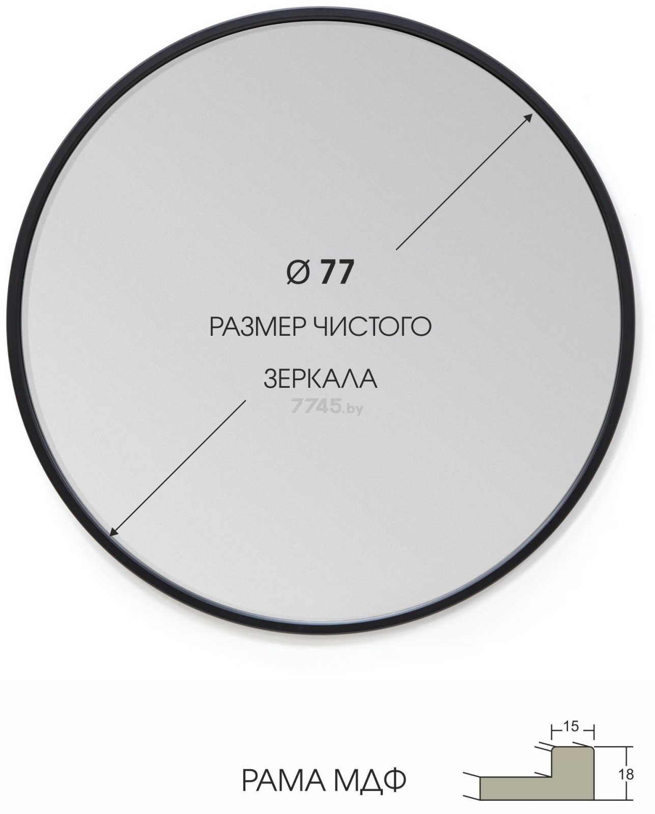 Зеркало интерьерное АЛМАЗ-ЛЮКС D800 (MF-001) - Фото 2