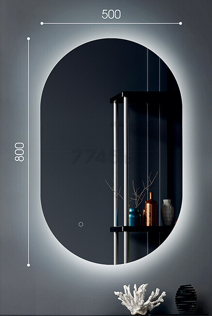 Зеркало для ванной с подсветкой АЛМАЗ-ЛЮКС 800х500 (Seoul 8050s-4) - Фото 2