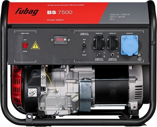 Генератор бензиновый FUBAG BS 7500 (641032) - Фото 2