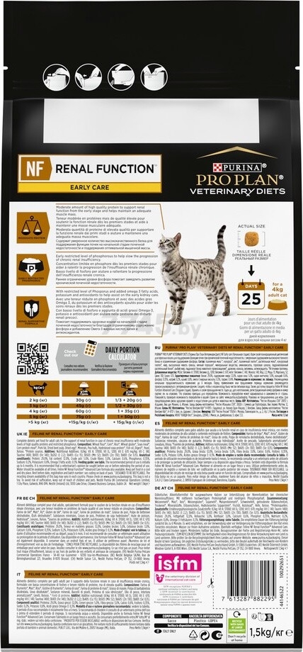Сухой корм для кошек PURINA PRO PLAN NF Renal Function Early Care 1,5 кг (7613287882295) - Фото 3