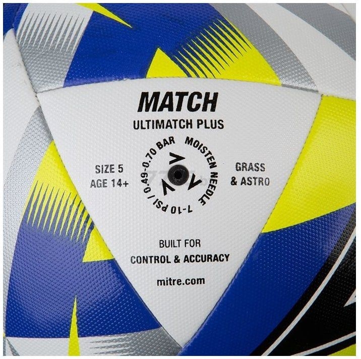 Футбольный мяч MITRE Ultimatch Plus №5 (5BB1116B28) - Фото 4