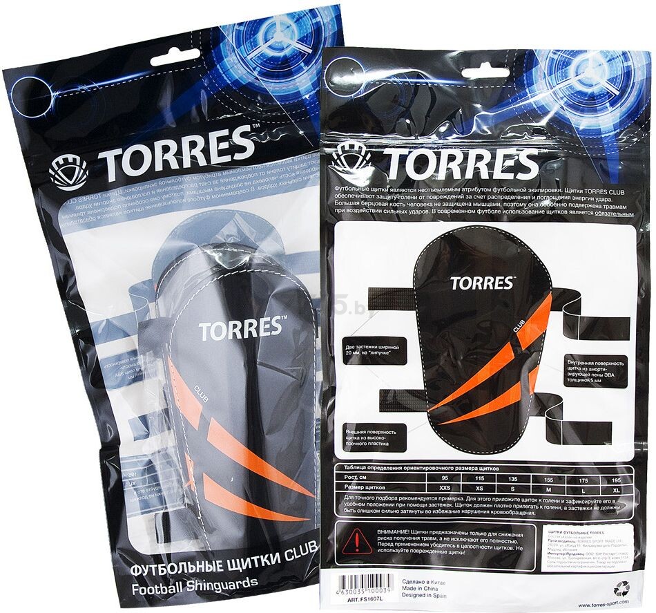 Щитки футбольные TORRES Club размер XS (FS1607XS) - Фото 2
