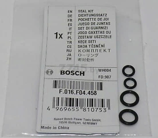 Комплект уплотнений для мойки высокого давления BOSCH AQT33-10, 35-12, 37-13 (F016F04458)