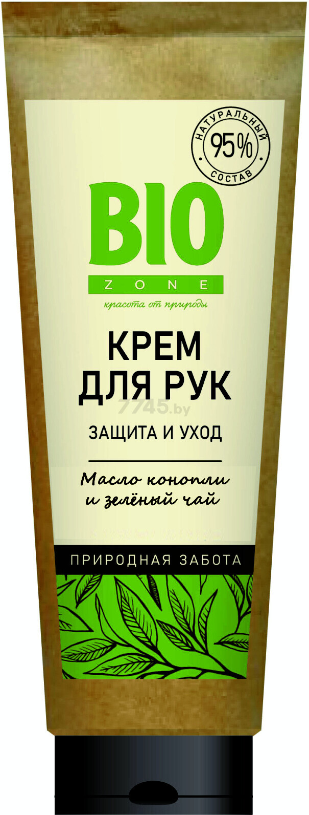 Крем для рук BIOZONE Защита и уход с маслом конопли и зеленым чаем 75 мл (114961)