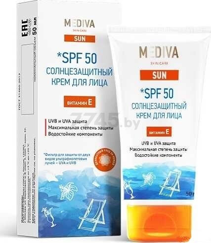 Крем солнцезащитный MEDIVA Sun SPF50 с витамином Е 50 мл (112419)