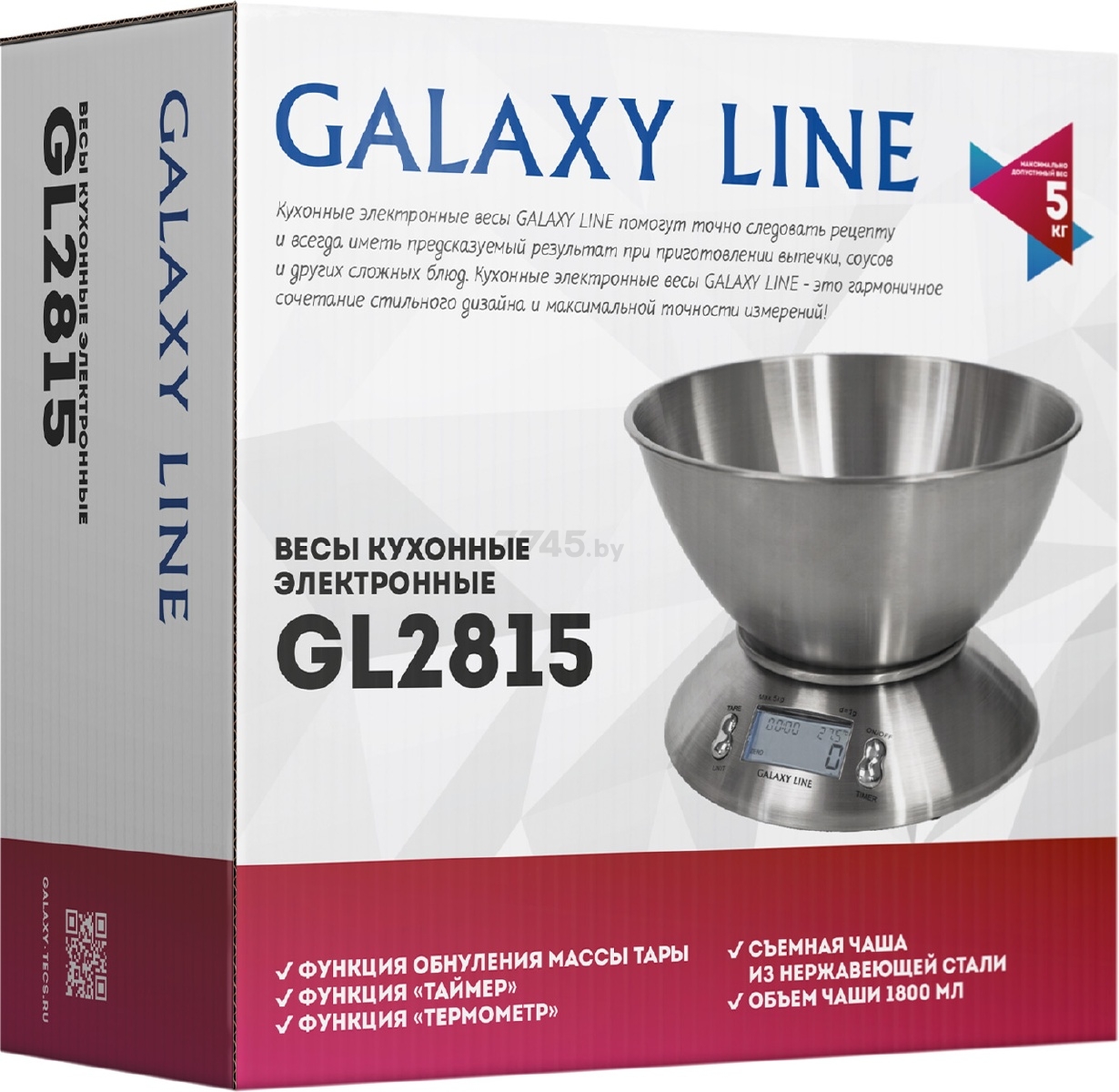 Весы кухонные GALAXY LINE GL 2815 (гл2815л) - Фото 8