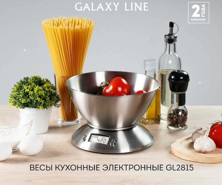 Весы кухонные GALAXY LINE GL 2815 (гл2815л) - Фото 9