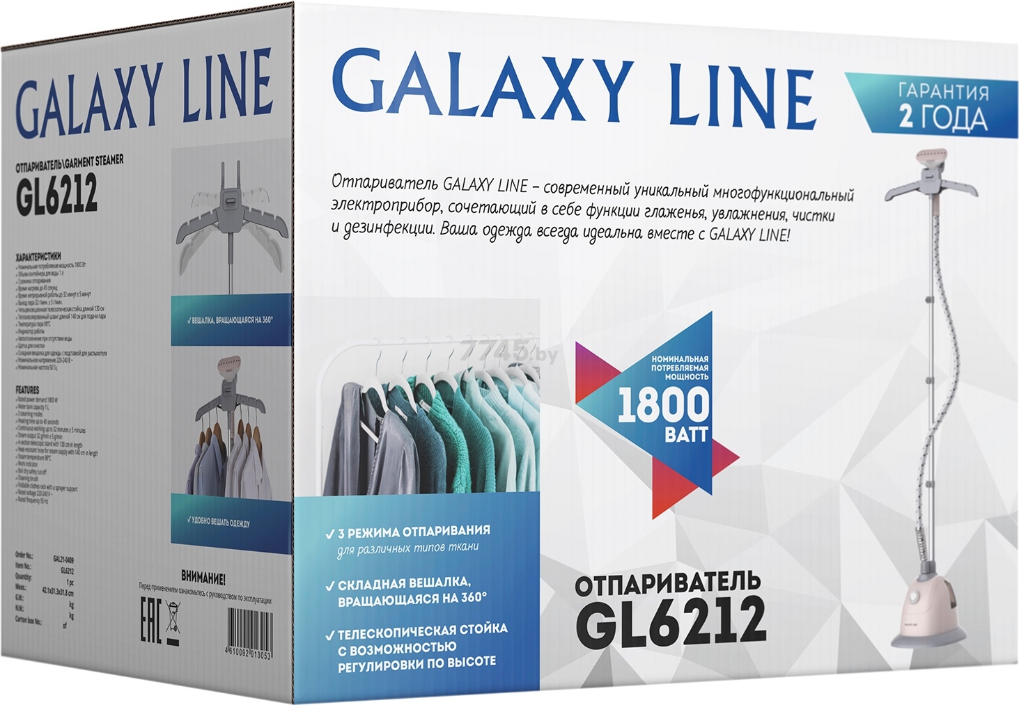 Отпариватель GALAXY LINE GL 6212 (гл6212л) - Фото 10