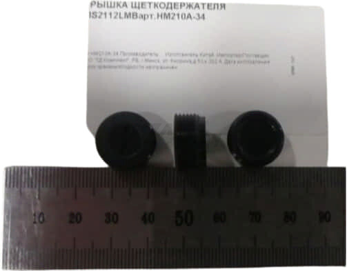 Крышка щеткодержателя для пилы торцовочной WORTEX MS2112LMB (HM210A-34)
