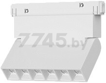 Светильник магнитный трековый наклонный 6 Вт 4000К BYLED Gravity MG20 TRZ белый (008473)