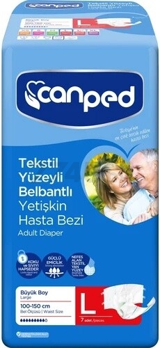 Подгузники для взрослых CANPED 3 Large 100-150 см 7 штук (9790180007)