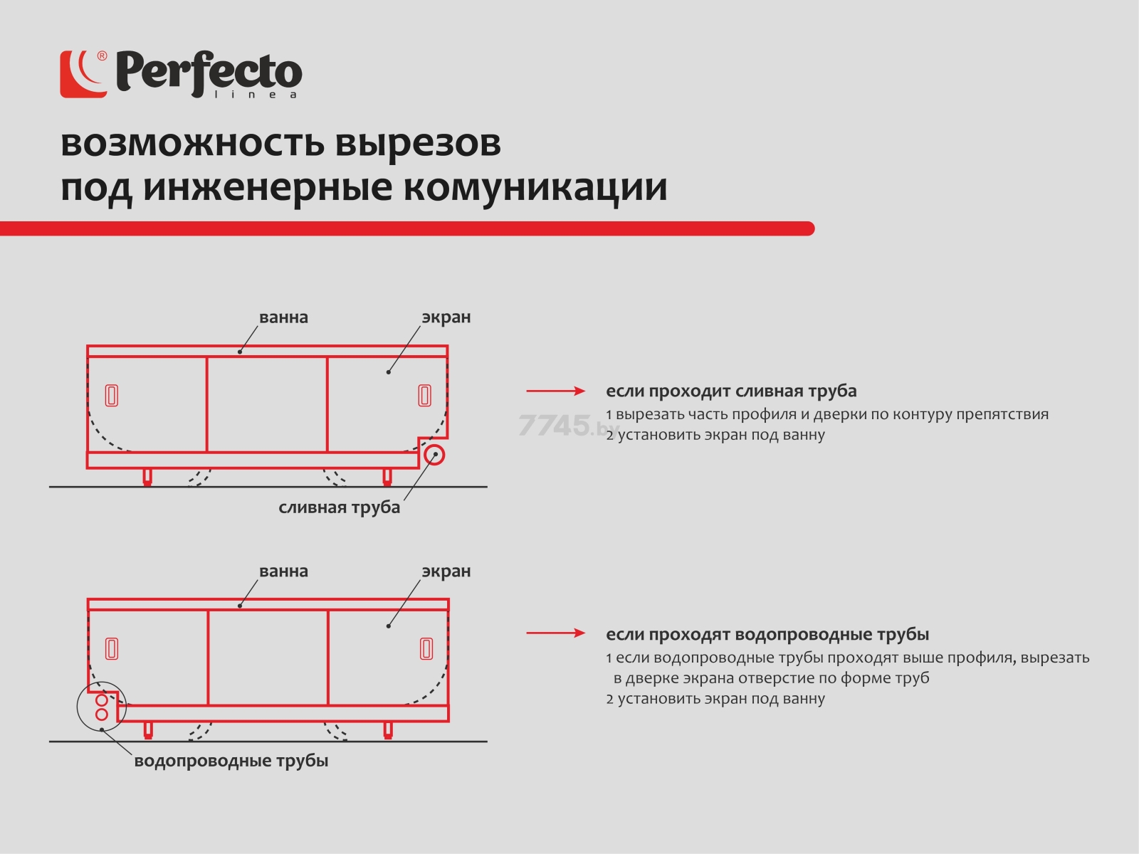 Экран под ванну раздвижной PERFECTO LINEA 170 см натуральное дерево (36-031818) - Фото 8