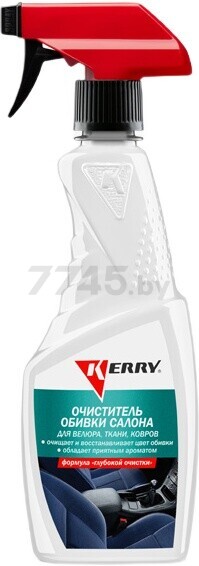 Очиститель обивки KERRY 500 мл (KR-575)
