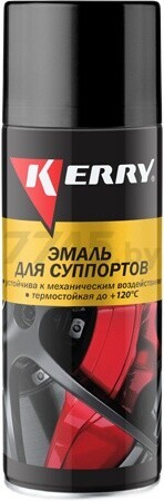 Эмаль для суппортов KERRY серебристая 520 мл (KR-962.5)
