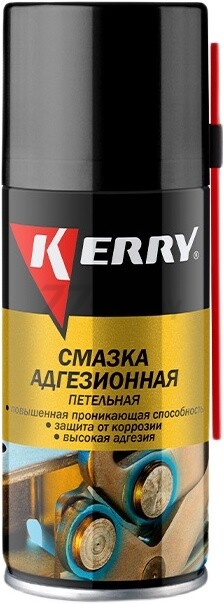 Смазка для петель KERRY Адгезионная 210 мл (KR-936-1)