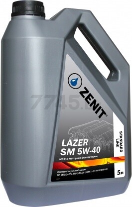 Моторное масло 5W40 синтетическое ZENIT LAZER SM 5 л (Зенит-SL-L-SM5W-40-5)