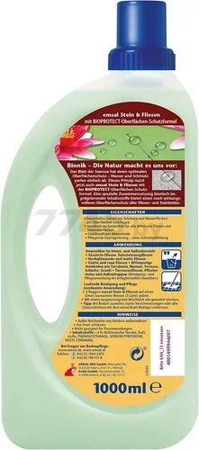 Средство для мытья полов EMSAL 1 л (3601034583) - Фото 2