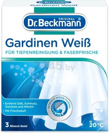 Отбеливатель DR.BECKMANN для гардин и занавесок 3х40 г (4008455046013)