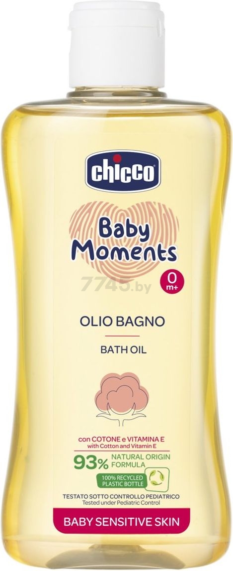 Масло детское для ванны CHICCO Baby Moments с хлопком и витамином Е 200 мл (00010240000000)