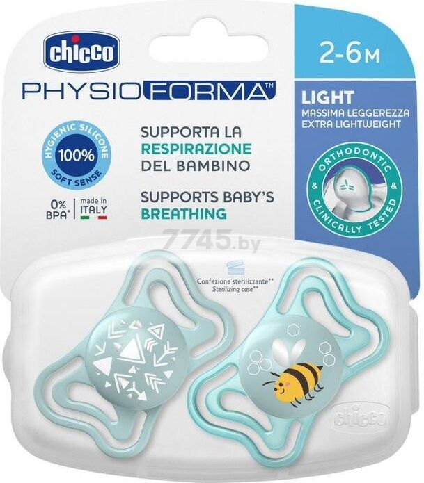 Пустышка силиконовая CHICCO PhysioForma Light ортодонтическая с 2 мес Стрела/Пчелка для мальчика 2 штуки (00071037210000.2) - Фото 4