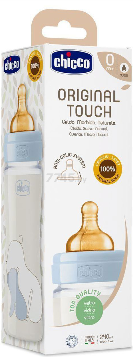 Бутылочка для кормления CHICCO Original Touch Glass Boy от 0 мес 240 мл (00027720200000) - Фото 2