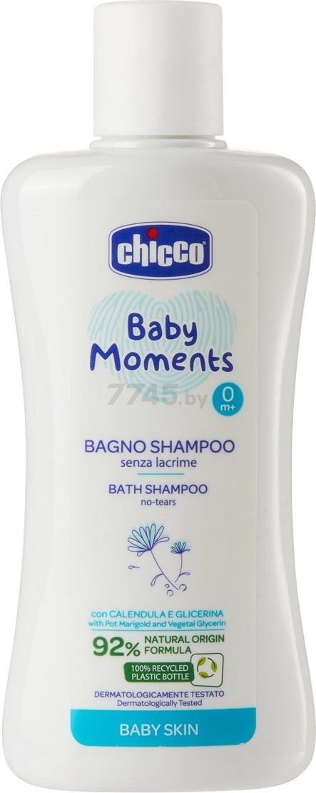 Пена-шампунь детская CHICCO Baby Moments без слез с календулой 200 мл (00010590000000)