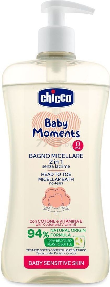 Пена миццелярная детская CHICCO Baby Moments 2 в 1 с хлопковым маслом и витамином Е 500 мл (00010241000000)