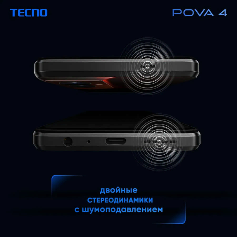 Смартфон TECNO Pova 4 8GB/128GB Cryolite Blue - Фото 15