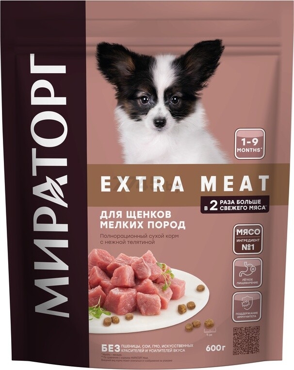 Сухой корм для щенков мелких пород МИРАТОРГ Extra Meat телятина 0,6 кг (4670081573272)