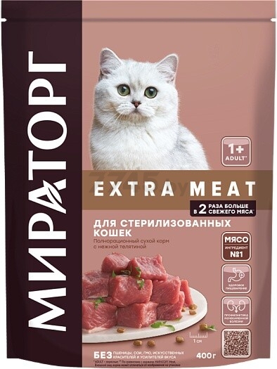 Сухой корм для стерилизованных кошек МИРАТОРГ Extra Meat телятина 0,4 кг (4670081573227)