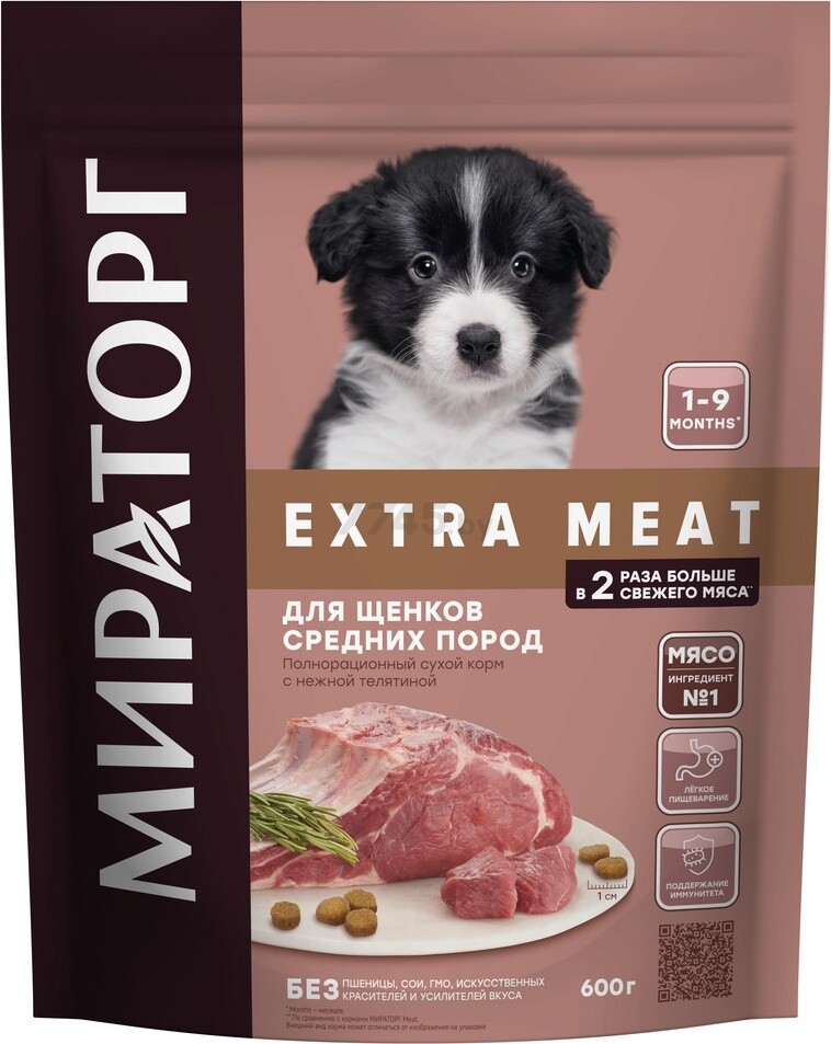 Сухой корм для щенков средних пород МИРАТОРГ Extra Meat телятина 0,6 кг (4670081573180)