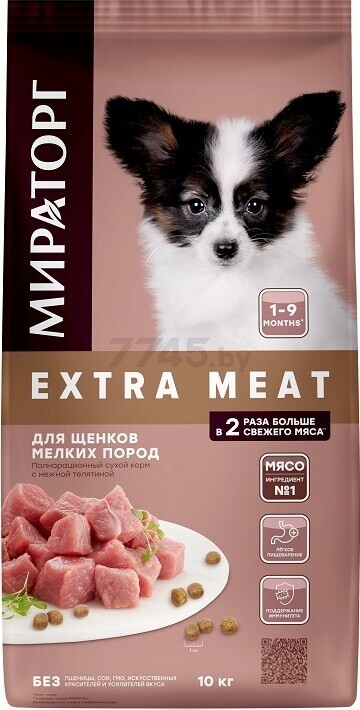 Сухой корм для щенков мелких пород МИРАТОРГ Extra Meat телятина 10 кг (1010024145)