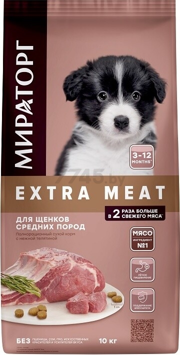 Сухой корм для щенков средних пород МИРАТОРГ Extra Meat телятина 10 кг (1010024115)