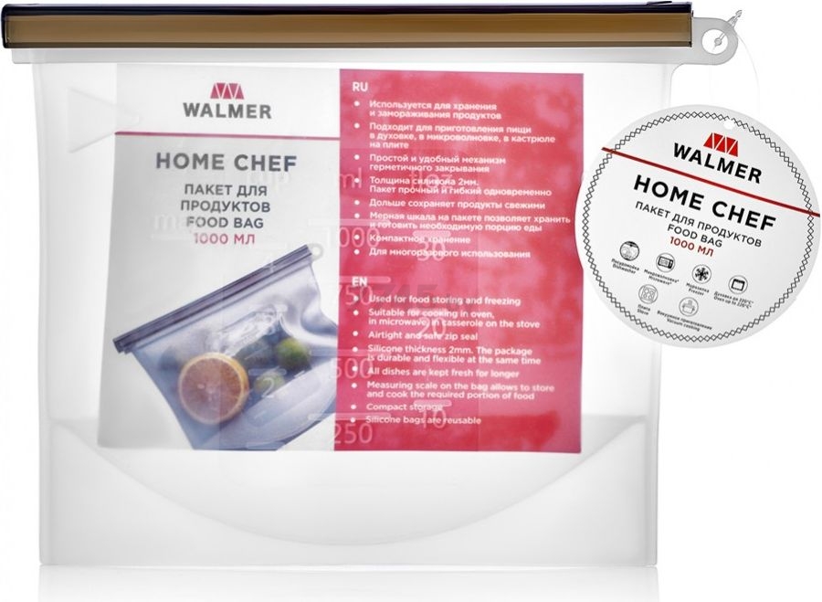 Пакет для пищевых продуктов WALMER Home Chef 1500 мл (W30027049) - Фото 3