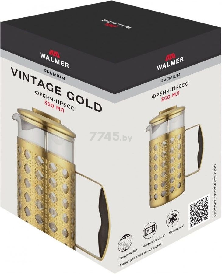 Френч-пресс WALMER Vintage Gold 350 мл (W37000832) - Фото 7