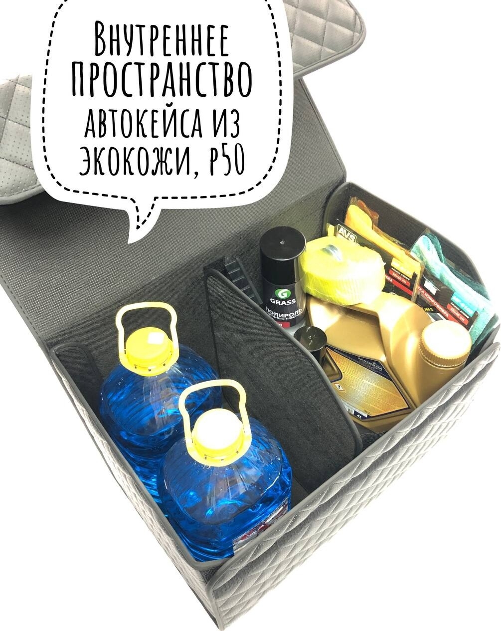Органайзер в багажник ALICOSTA Р50 шоколад (0020_AC_E) - Фото 4